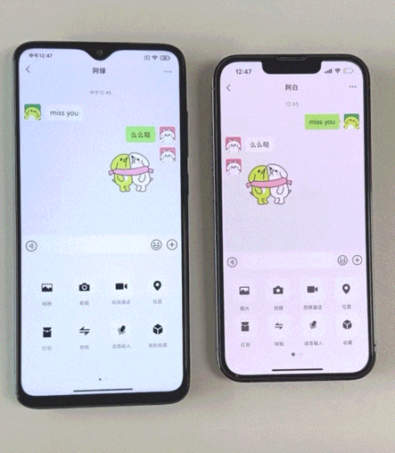 微信公布三个隐藏功能!网友:这我还真不知道